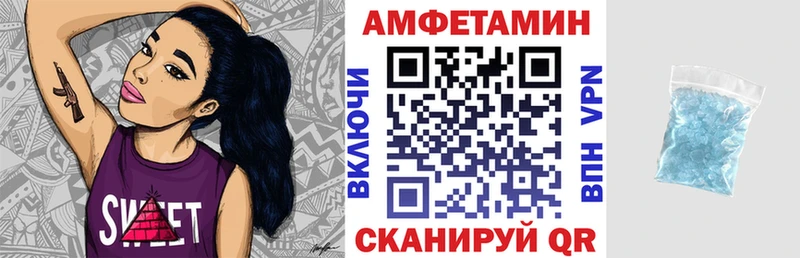 Amphetamine Premium  Шлиссельбург 