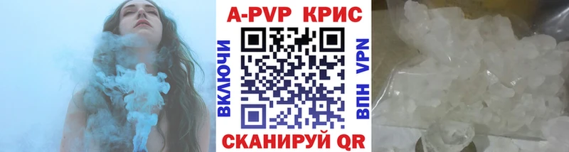 закладка  Шлиссельбург  APVP СК 