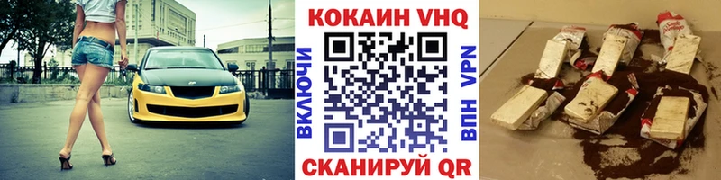 что такое наркотик  Шлиссельбург  КОКАИН FishScale 