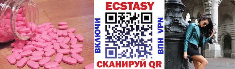 даркнет сайт  Шлиссельбург  mega маркетплейс  Экстази диски 