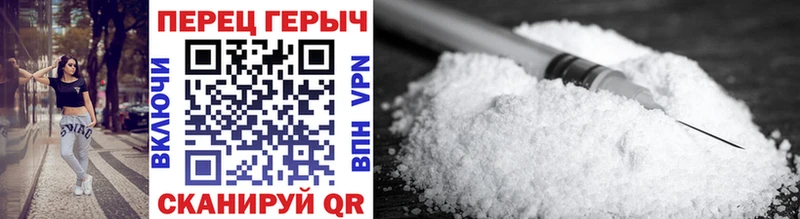 Героин белый  Шлиссельбург 