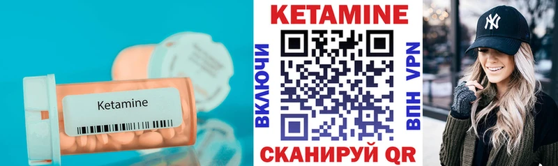 ссылка на мегу tor  Шлиссельбург  КЕТАМИН ketamine  хочу наркоту 