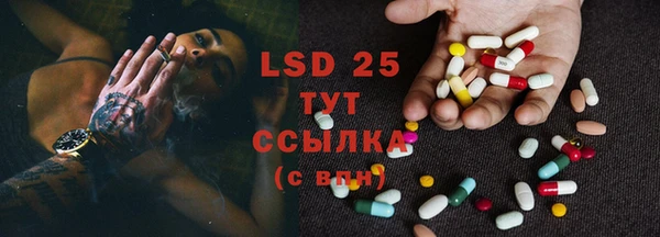 бутират Володарск