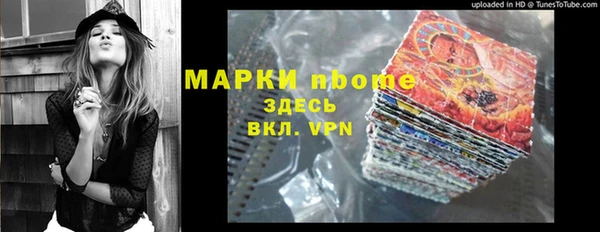 не бодяженный Волосово