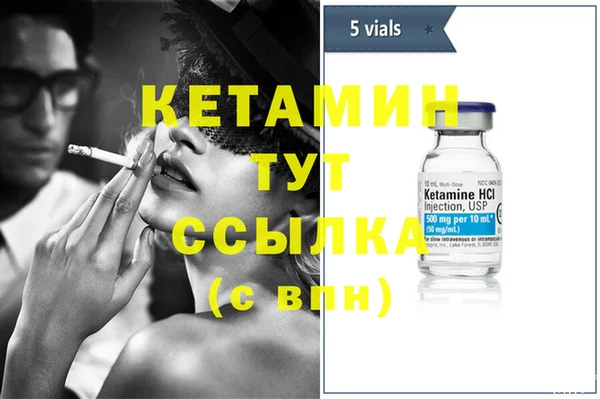 не бодяженный Волосово