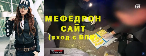 не бодяженный Волосово