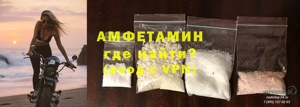 бутират Володарск