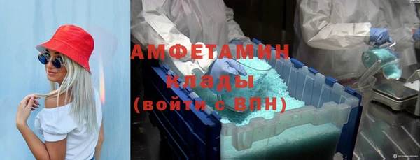 не бодяженный Волосово