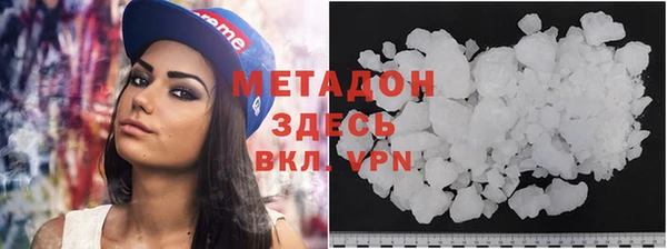 бутират Володарск