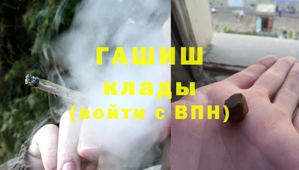 бутират Володарск