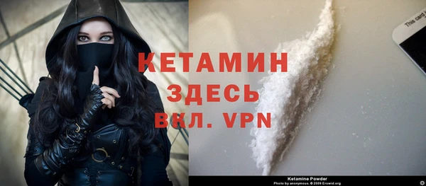 бутират Володарск