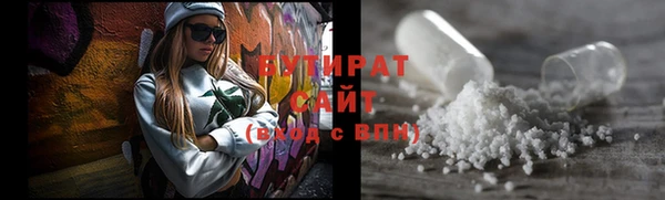 не бодяженный Волосово