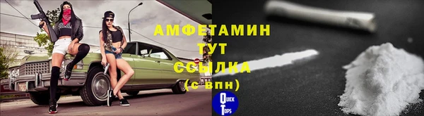 бутират Володарск