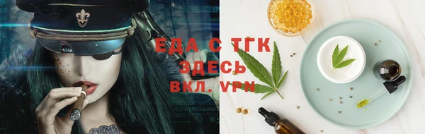 бутират Володарск