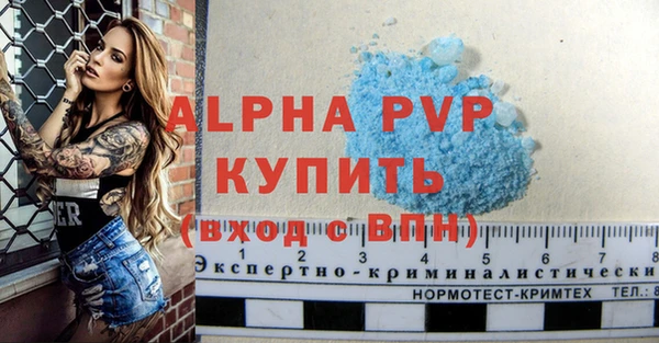 бутират Володарск