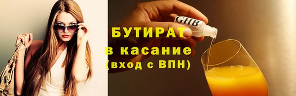 не бодяженный Волосово