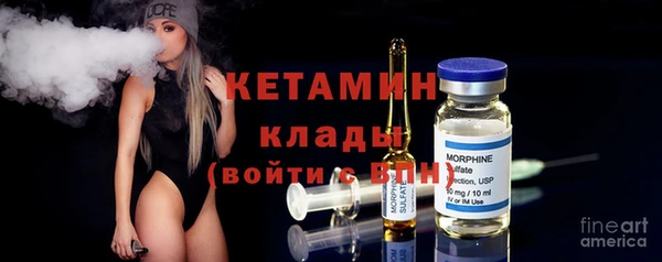 бутират Володарск