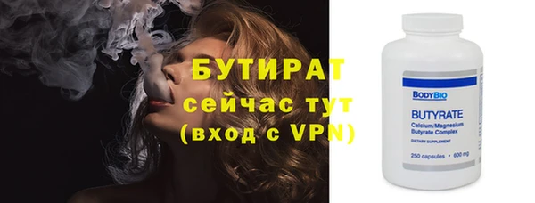 не бодяженный Волосово