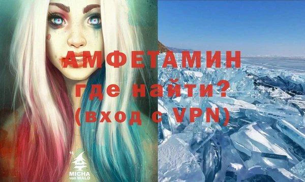 не бодяженный Волосово