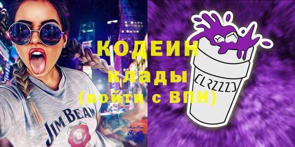 бутират Володарск
