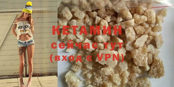 не бодяженный Волосово