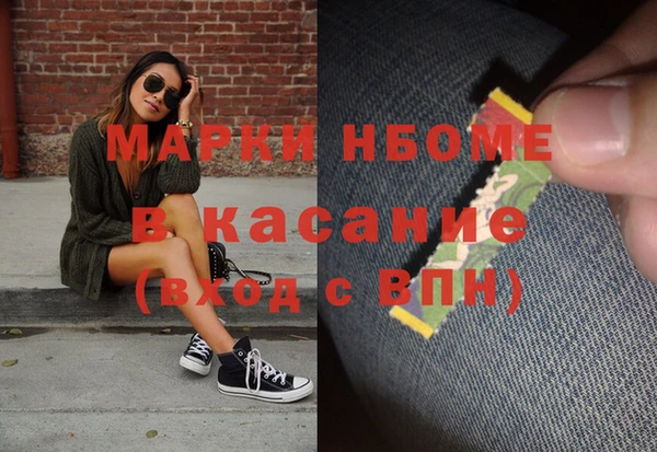 не бодяженный Волосово