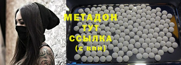 бутират Володарск