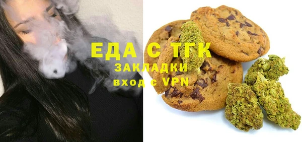 бутират Володарск