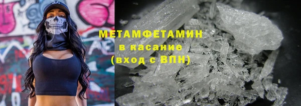 бутират Володарск