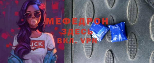 не бодяженный Волосово