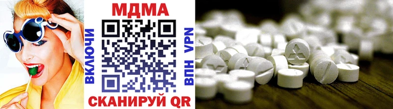 МЕГА сайт  купить наркоту  Шлиссельбург  MDMA VHQ 