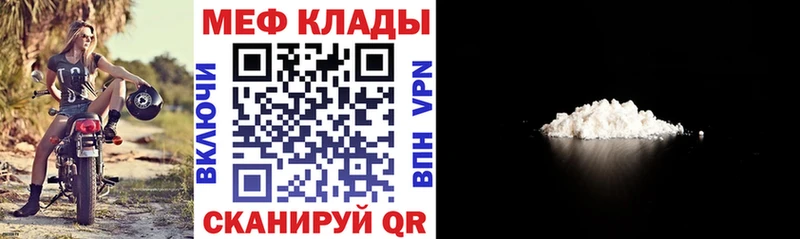 МЯУ-МЯУ VHQ  как найти наркотики  Шлиссельбург 