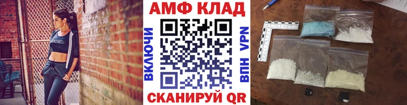 МЕТАМФЕТАМИН витя  Шлиссельбург 