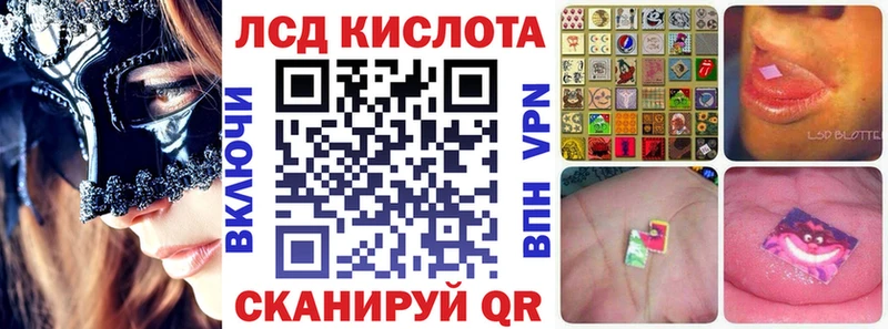 Наркотические марки 1500мкг  Шлиссельбург 