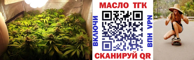 ОМГ ОМГ онион  Шлиссельбург  darknet формула  Дистиллят ТГК вейп 